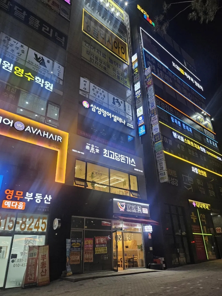 장현동 이미지