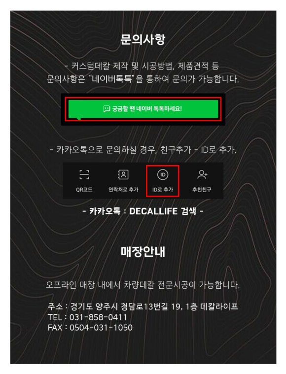 옥정팜 이미지