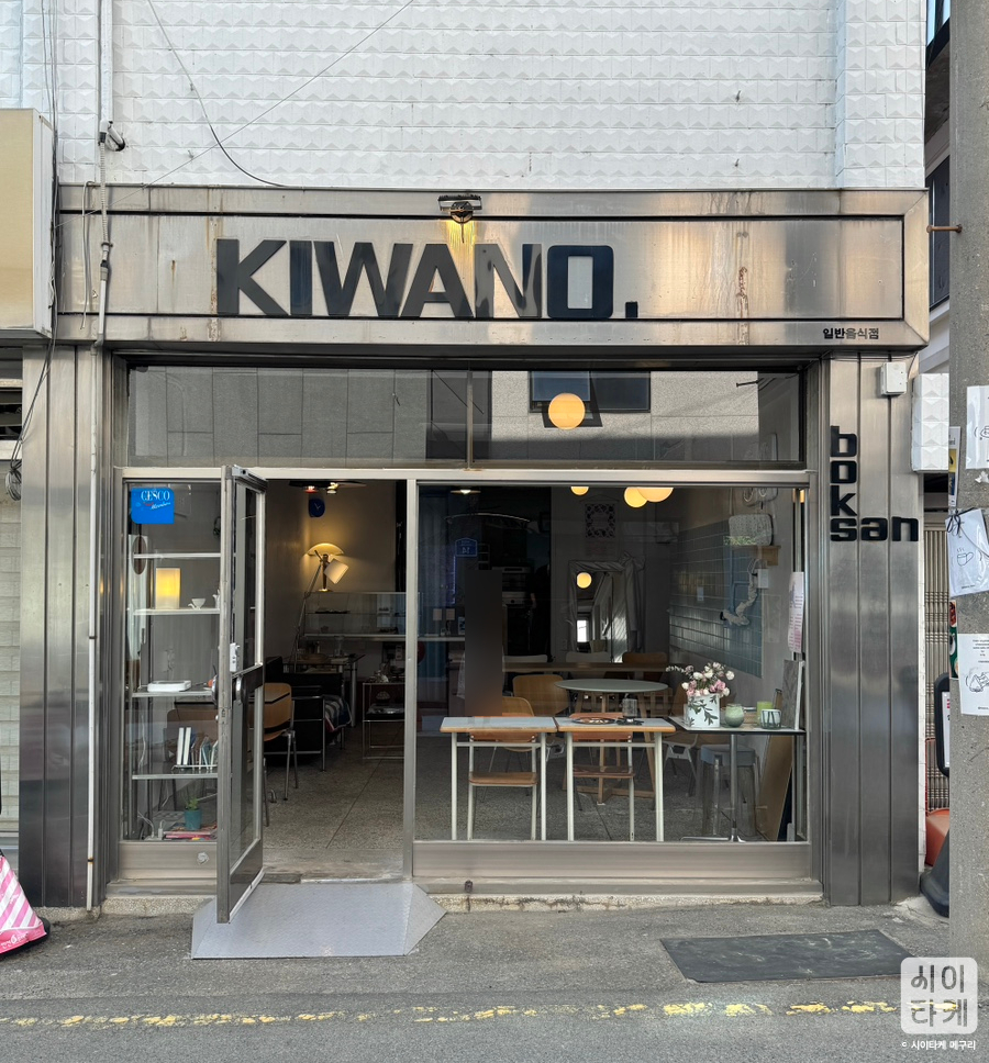 파라오노래연습장 이미지