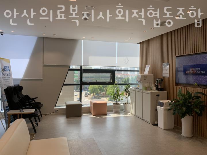 안산의료복지사회적협동조합 이미지