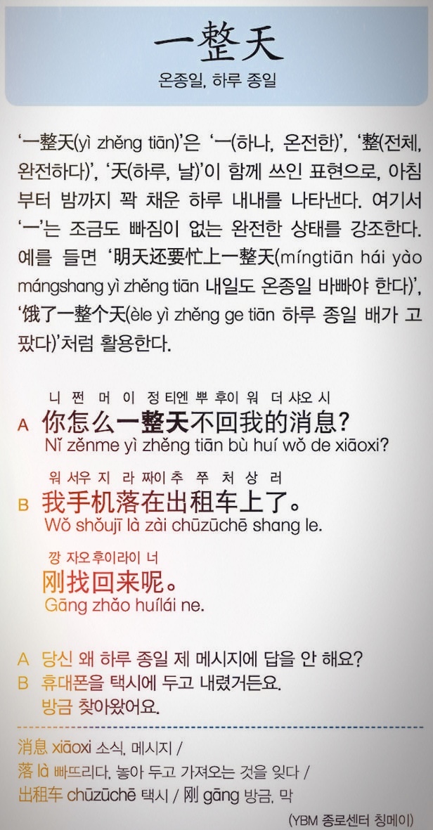 운종 이미지