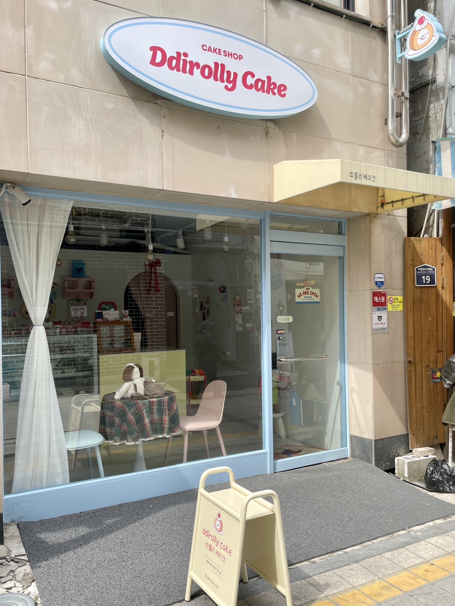 띠롤리케이크(DDIROLLY CAKE) 이미지