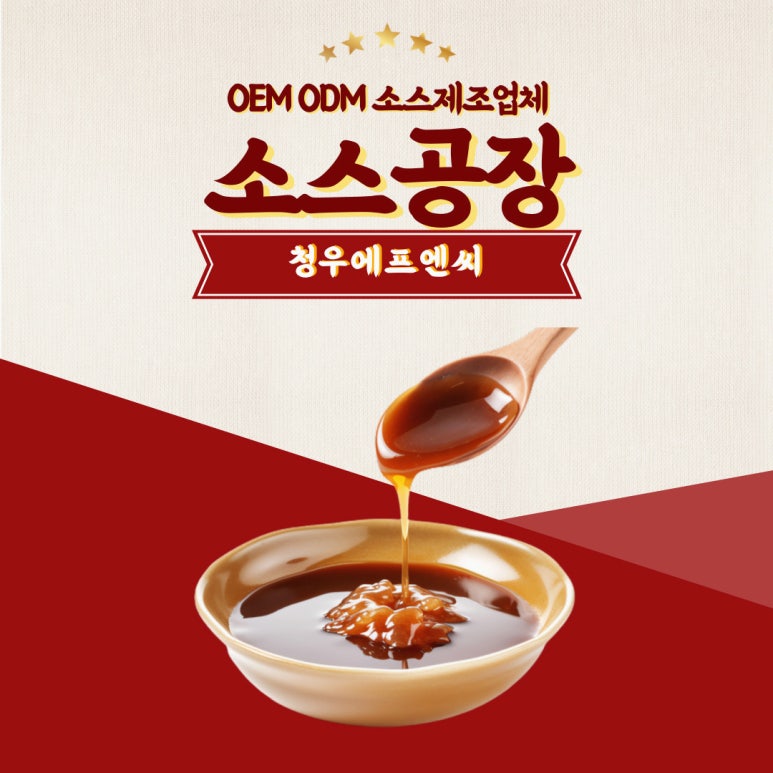 청우에프엔씨 이미지