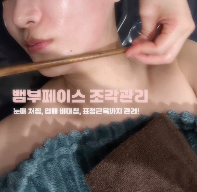 맑음조각 이미지