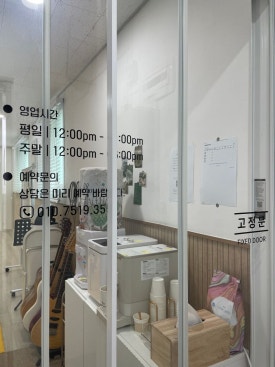 이음보컬 이미지