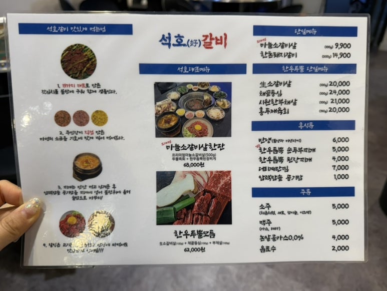 석호유통 이미지