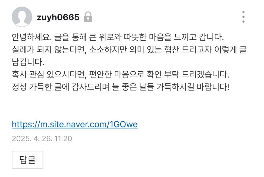 위커스 이미지