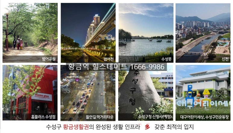 대구수성아울렛 이미지