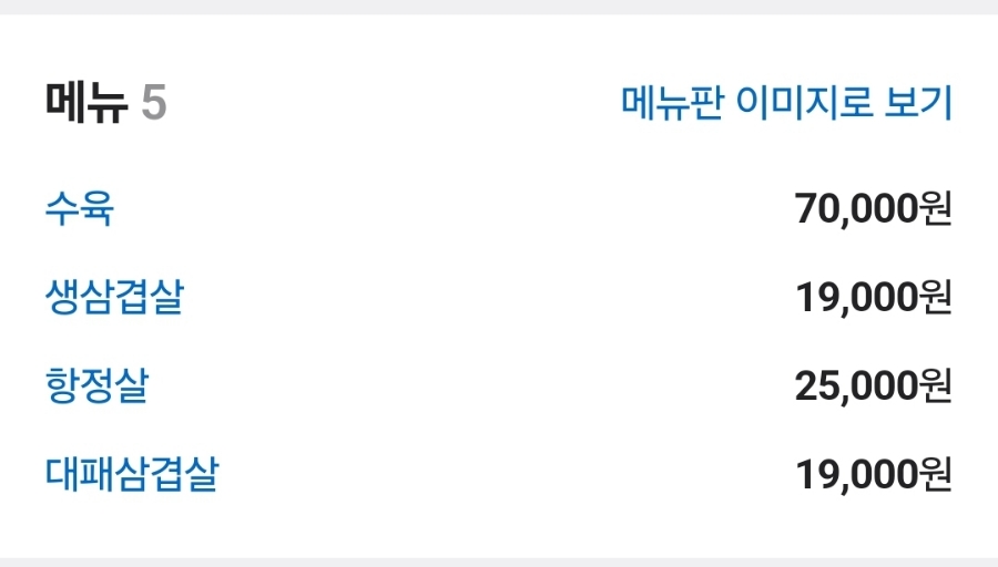 돈푸대 이미지