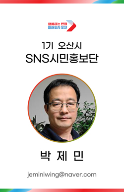 그린숲케어 이미지