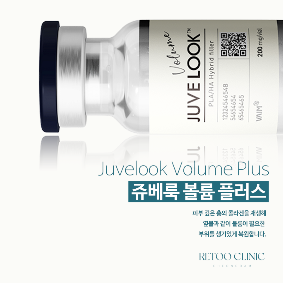 청담리투의원 이미지