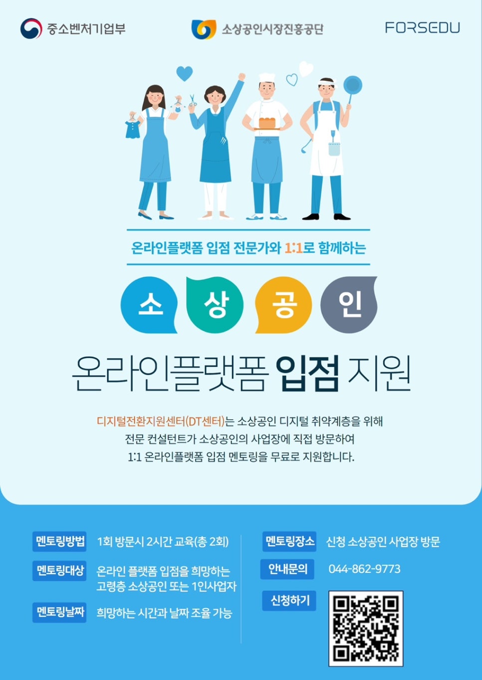 포세듀 이미지