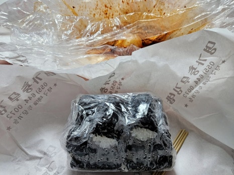 충무김밥토박이 이미지
