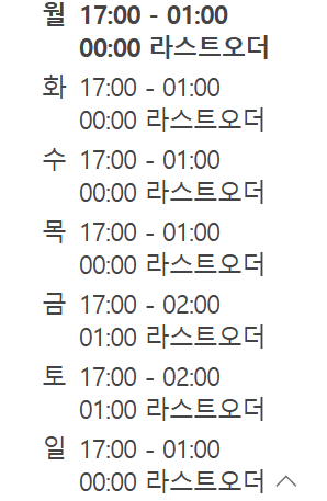 뎅과꼬치로 모도리육회인계직영점 이미지