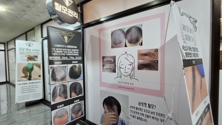 더채우다 이미지