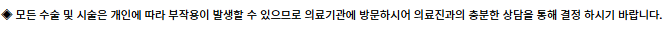장안속내과 이미지