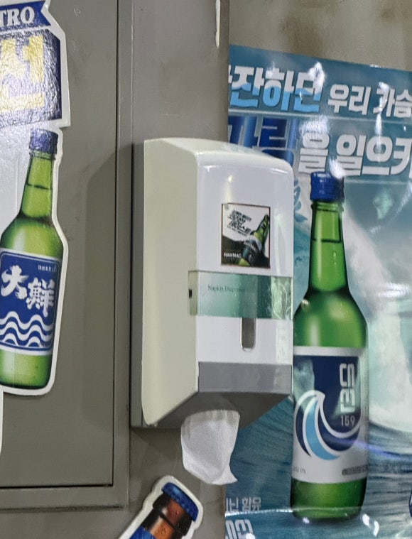 덕이네서장어굽자 이미지