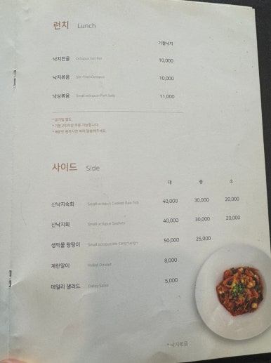 낙중지생 이미지