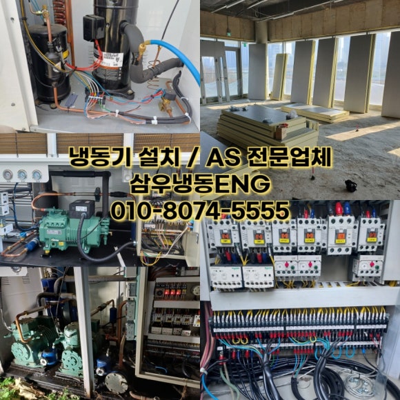 삼우냉동 이미지