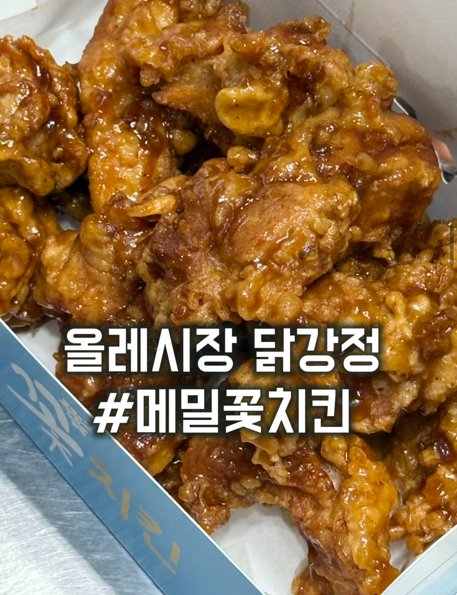 쌍둥이네치킨 사진 3