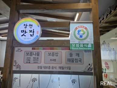 고고반찬가게 이미지
