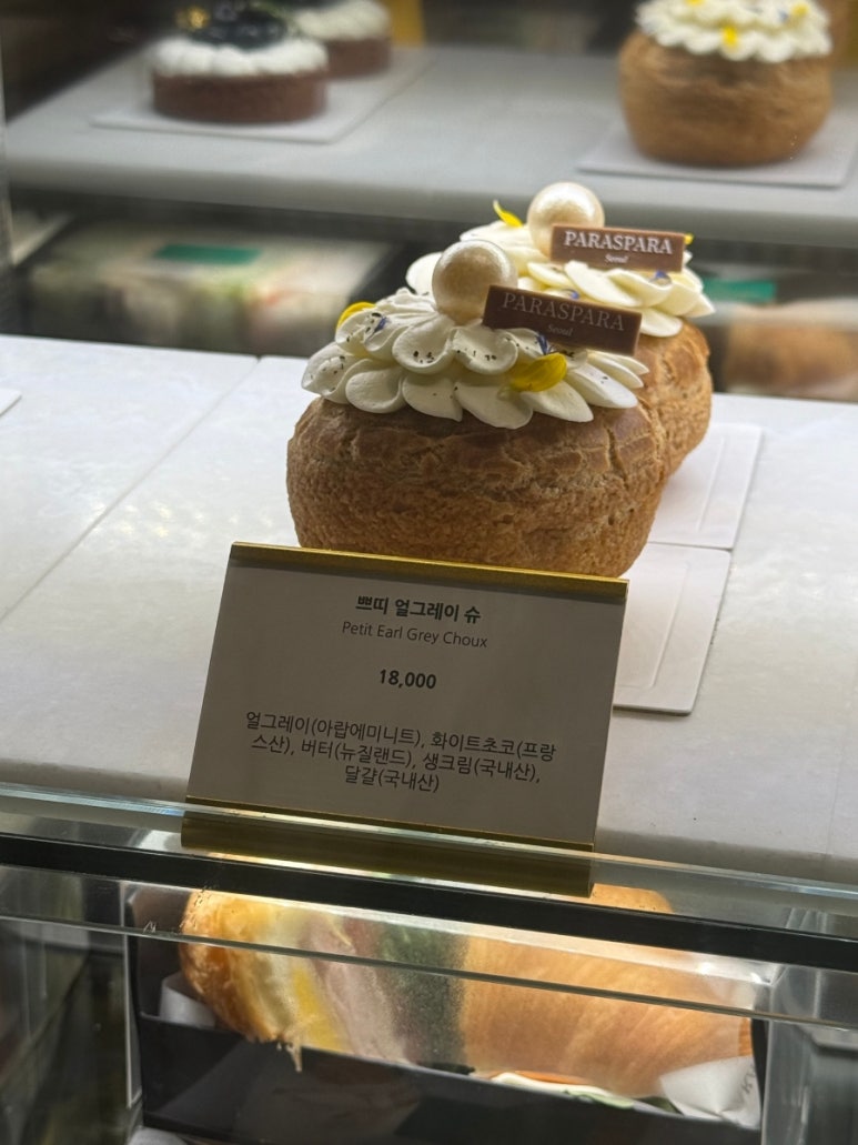 쁘띠델리 이미지