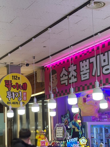 중앙오락실 이미지