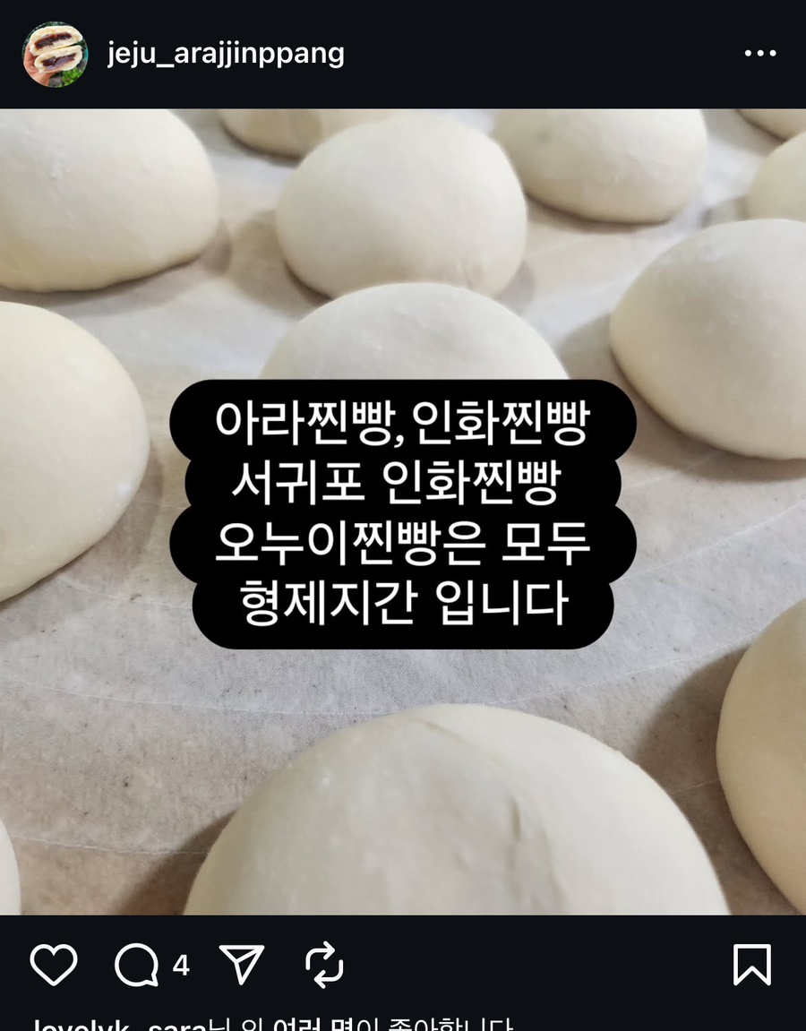 오누이찐빵 이미지
