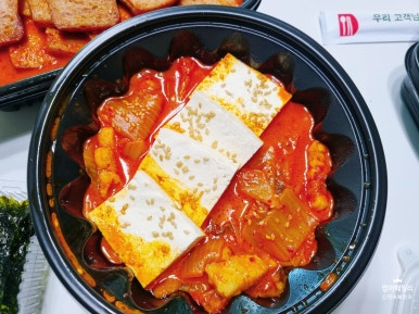김치찜참잘하는집 이미지