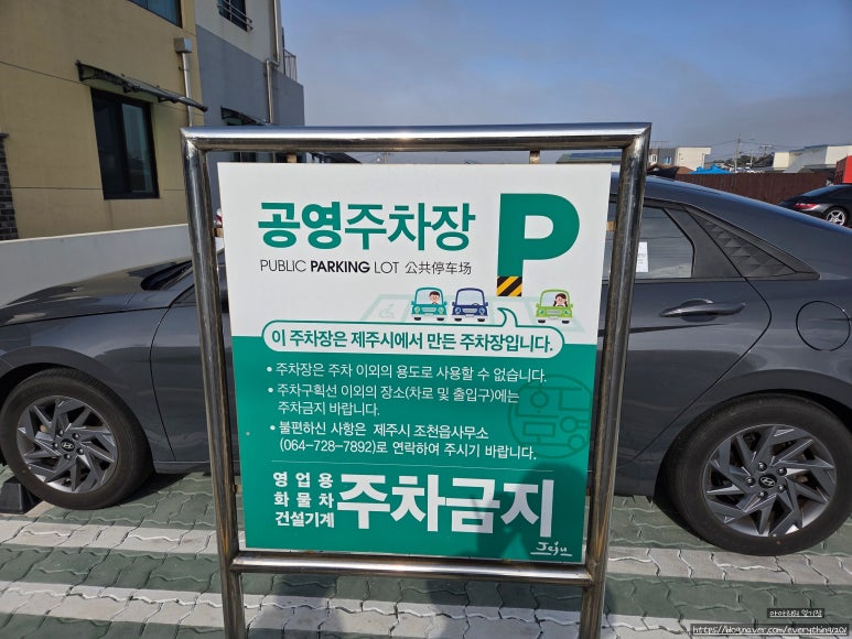 해녀의부엌 이미지