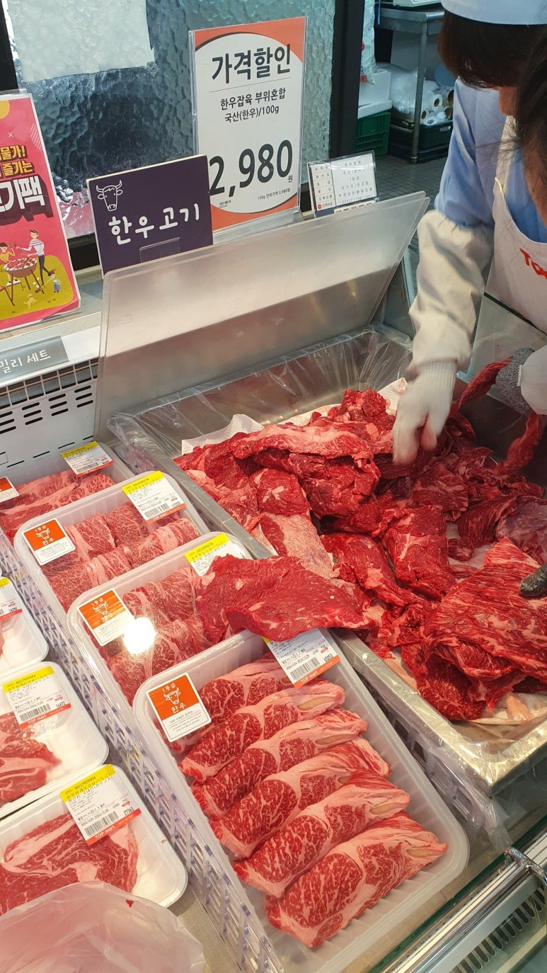 시골 한우 고기마트 이미지