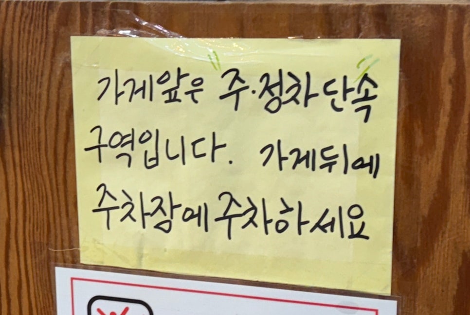 옛골가마솥뼈다귀 이미지