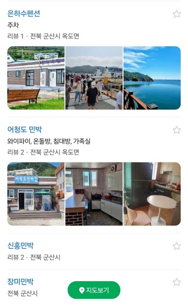 회신상회 이미지