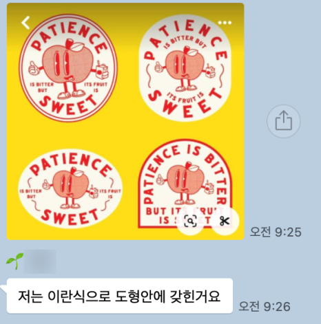 꿈꾸는잡화점 이미지