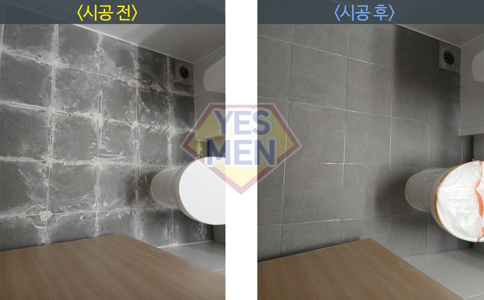 크린럭스 이미지