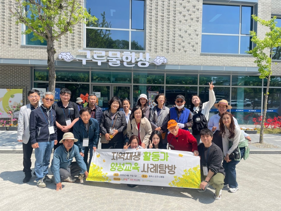 구루물한상 이미지