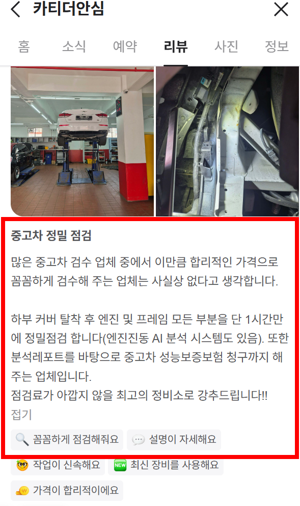 언더커버컨설팅 이미지