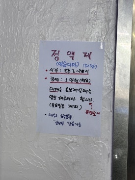 찐당구장 이미지