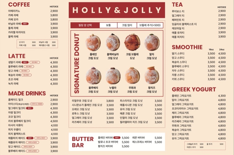 홀리앤졸리 이미지