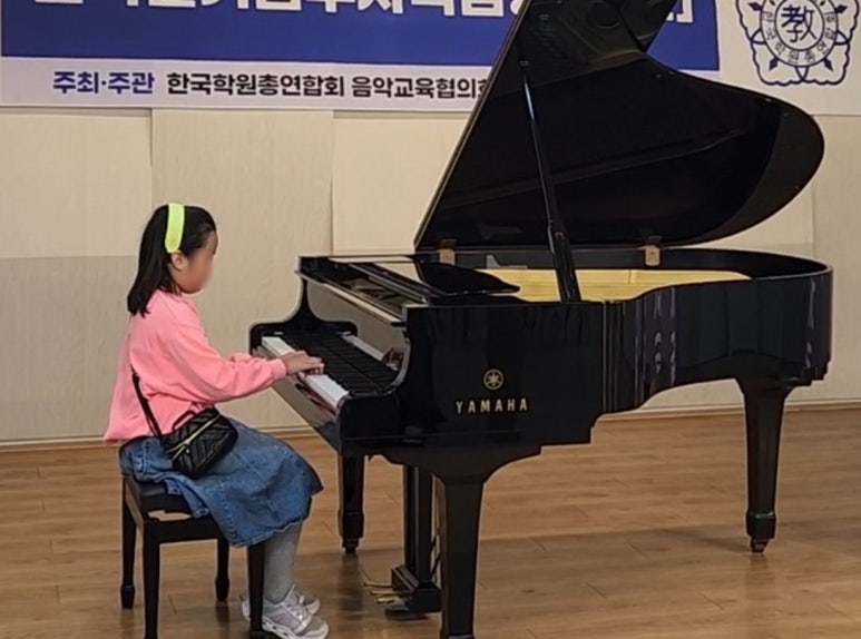 새샘음악학원 이미지