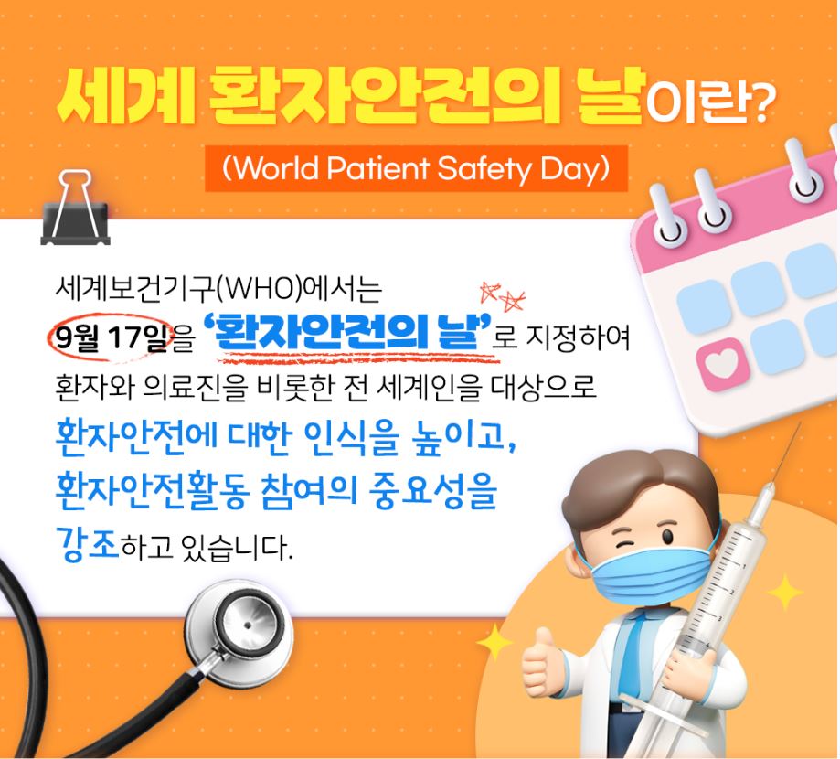 유의원 이미지