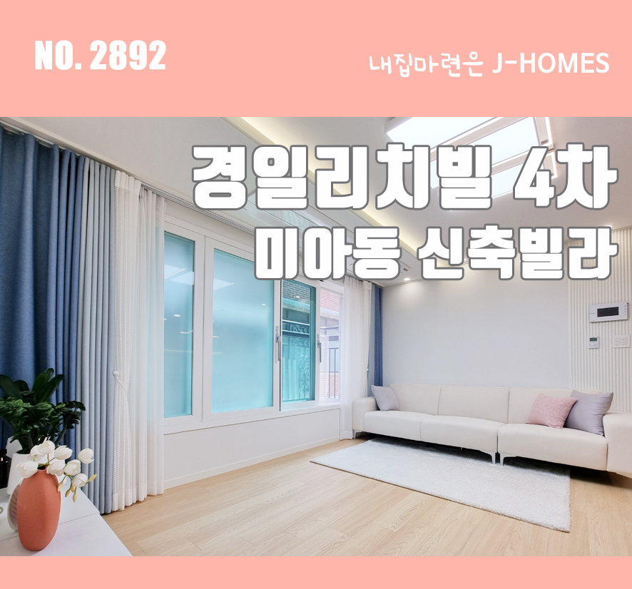 경일에어콘 이미지