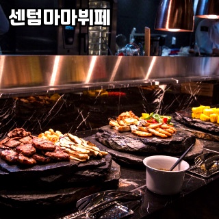 마마뷔페 이미지