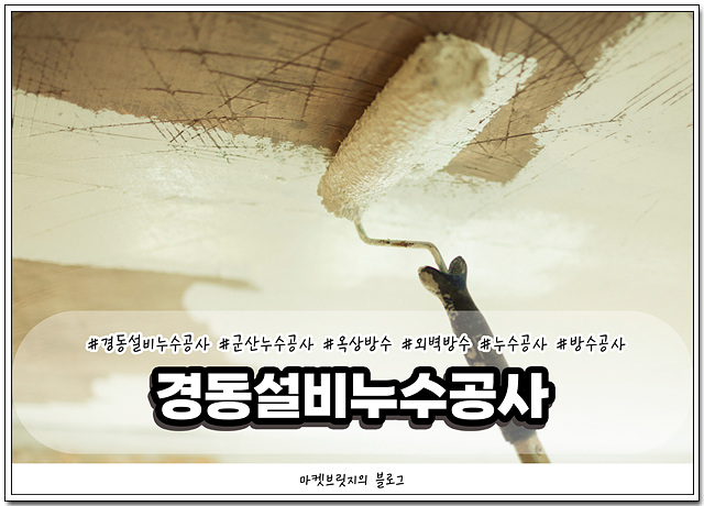 금동설비 이미지