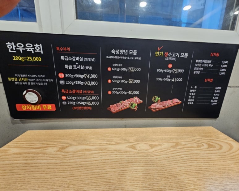 이층소정육식당 이미지