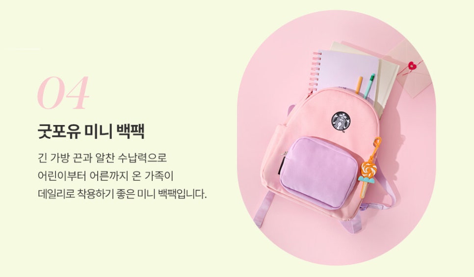 기프트포유 이미지