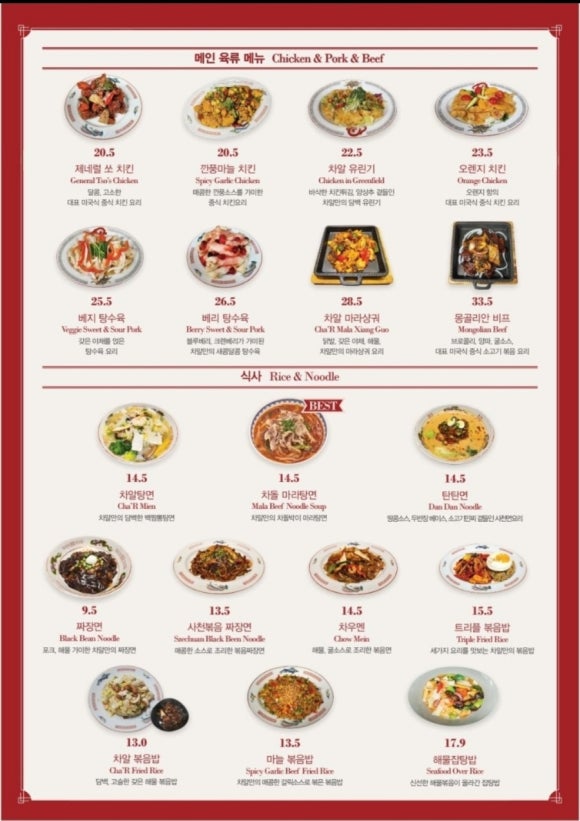 차알 이미지