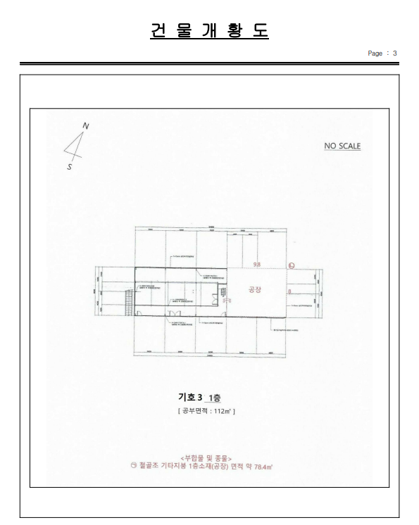 명문CNC 이미지