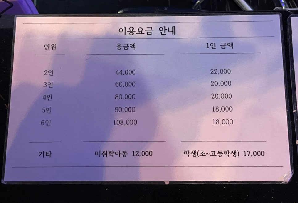 제트방탈출카페 이미지