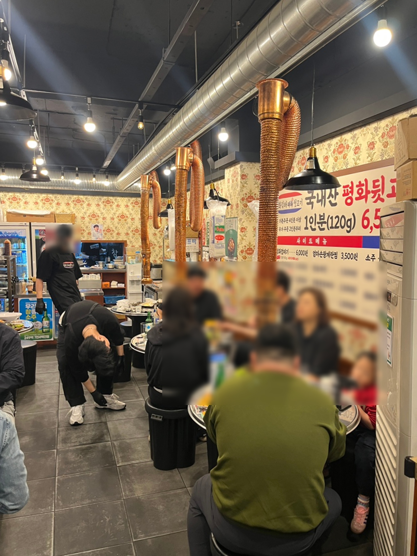 평화김해뒷고기 대구월성점 이미지